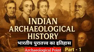 Indian Archaeology: History & Development | History of Indian Archaeology | Archaeology NET Exam|...