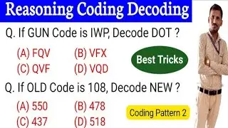 Reasoning प्रैक्टिस Set&ndash;25 | SSC | Railway | UPP | RPF NTPC | SSC CGL CHSL GD MTS