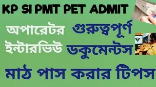 KP SI PMT PET|| WIRELESS OPERATOR INTERVIEW|| IMPORTANT DOCUMENTS||