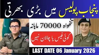 Punjab Police Jobs 2025 | Constable & ASI Recruitment | Apply Online – All Punjab