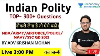 Top 300+ Polity Questions (Class-4) | Target NDA/Army/Airforce/Navy/SSC GD 2021 | Adv Krishan Mohan