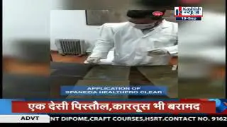 Kashish News #BreakingNews on COVID19 #DisinfectantSpray #Sanitizer #SurfaceCoating #HealthPro