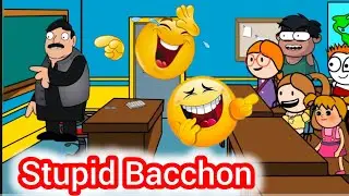 Stupid  Bacchon 🤣 Episode (10) #stupidstudent #funny  #comedy #cartoon