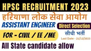 HPSC Assistant Engineer Direct Selection New Vacancy Out 2023  CIVIL ME EE #hpsc #civilengineering