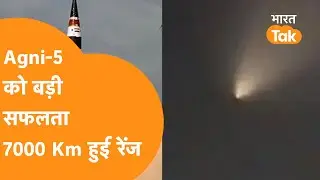 Agni-5 Missile:  ज्यादा घातक हुई Agni-5 Missile, 7000 km की दूरी तक मचाएगी तबाही