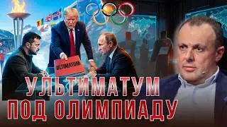 ☢️ТРАМП готовит ЯДЕРНУЮ СДЕЛКУ века, КУБА в огне, начало новой эры MAGA, КИТАЙ захватывает КОСМОС!