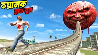 ভয়ানক Horror Blood Moon Vs Franklin কে জিতবে😨 | horror game&nbsp;-&nbsp;GTA&nbsp;5&nbsp;!!