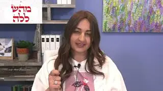 72 Names מ ה ש & ל ל ה