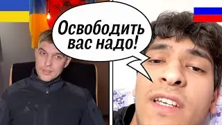 Освободюни з росії! Чат тРулетка з росіянами @ШаБля КР