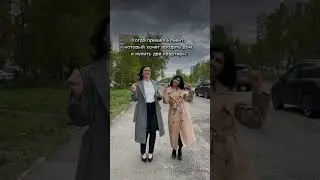 Стратегическое планирование: