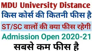 MDU University Distance Courses & Fees Details | MDU Distance Admission Online Form Open 2020-21