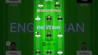 ENG VS BAN || BAN VS ENG ||  DREAM 11 TEAM || #anuragdwivedi @CRICXPERTRAJ @FANTASYCRICKETGURU