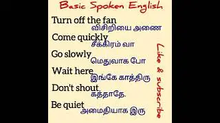 #BasicEnglishLearning 📝 | Speak confidently with simple English words and sentences every day! 💬📚🌟