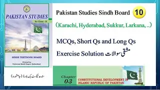 Pakistan Studies Class 10 Chapter 3 in english Sindh Board - Objectives, Short Qs, Long Qs of Unit 3