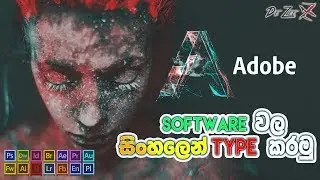 How to Type Sinhala Unicode Font in Any Adobe Software