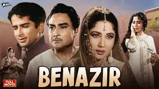 Benazir (1964) | Full Hindi Movie | Ashok Kumar, Meena Kumari | Romantic Drama Classic Full Movies