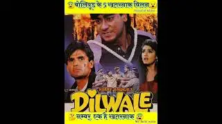 Top 5 villain bollywood movies #shorts #bollywood #facts