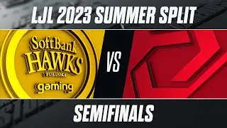 SHG vs SG | LJL 2023 Summer Split Playoffs Round 4