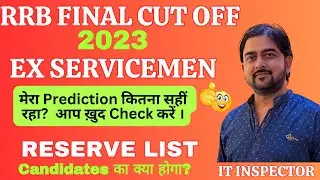 RRB Clerk Final Cut Off 2023 Ex Servicemen | RRB Clerk Reserve List #rrb #rrbclerk