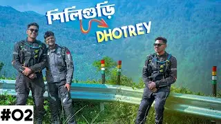Siliguri থেকে Dhotrey যাওয়ার Shortcut Route | GROUP RIDE | North Bengal 2024  @xtrm_motovlogs