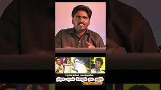 Ajith Fans vs DMK | #shorts | Twitter Trending | Tamil Dialogue 2.0