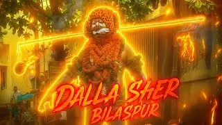 Dalla Sher Muharram Bilaspur 2025 | Dalla Sher 9 tarik #muharram