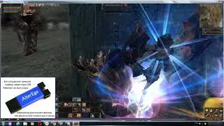 Lineage 2 BOT Ruoff БОТ classic
