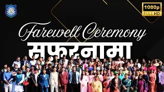 सफ़रनामा  – A Heartfelt Farewell to Class XII (2025–26)