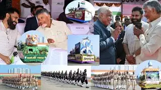 తొలిసారిగా అమరావతిలో 77వ గణతంత్ర వేడుకలు | కనువిందు చేసిన శకటాలు | @అలాఆంధ్రప్రదేశ్ 