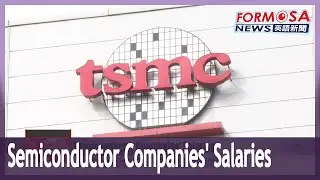 MediaTek on average pays the highest wages in the semiconductor industry: survey