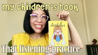 Thai Listening Practice (Thai & English subtitles) 