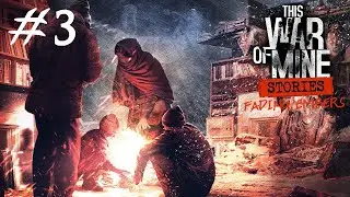 This War of Mine: Stories - Fading Embers - 3 - Переезд в потрясающий Музей