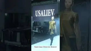Как прошел модный показ в Шымкенте #modelingagency #models #modelingshow