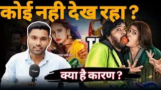 Mohi Dare 2 Public Review | New CG Film