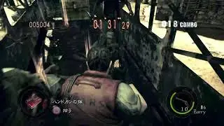 バイオハザード5 アンリミテッド マーセナリーズ The Mercenaries Resident Evil 5