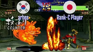 FT3 @samsho4: arbee (KR) vs Rank-C Player (JP) [Samurai Shodown IV Fightcade] Feb 3