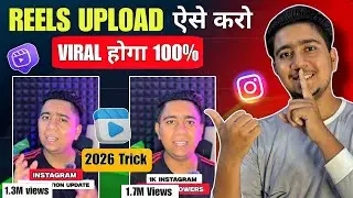 Best Time to Post reels on Instagram 2026 | Instagram Reels Upload Time Secret Time | Reel Post Time