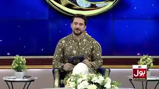 A Story of Strength & Hope | AMTF Patients on Bol Network&rsquo;s Ramzan Transmission