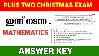 Plus Two Mathematics  Christmas Exam Answer Key | Plus Two Second Terminal Exam Answer Key