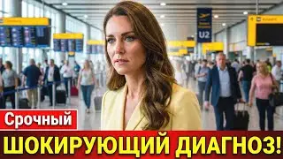 Правда о Кейт Миддлтон и Дворцовых Интригах