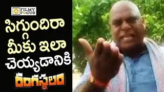 Ajay Ghosh Sensational Speech on Rangasthalam Movie Piracy Issue || Ram Charan, Samantha, Sukumar