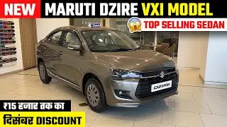 Offer 🔥New Maruti Dzire Vxi 2025 | Dzire Car | Dzire New Model | Dzire 2nd Base Model | Swift Dzire