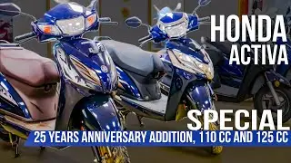 Honda Activa 25 Year Anniversary Addition 110 and 125, What is Special ? | activa 125 new model 2025