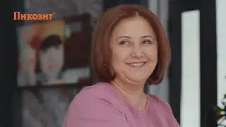 Пиковит Узбекистан