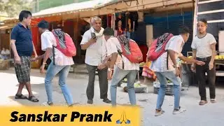 Sanskar Prank 🙏😂 || 2050 Ke Sanskar 😂🤣