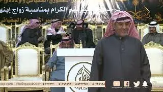 عبد الله المنصوري السفياني × مستور السفياني و معيد السفياني × زايدالسفياني - الطايف - ١٤٤٤/٧/١٢ه‍ـ