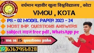 ll Vmou Kota ps-02 model paper ll imp.question answers ll @gk_ka_kazana.1
