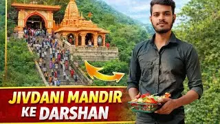 Jivdani mandir ke darshan../my second vlog/journey 