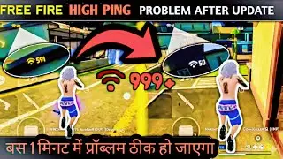 Free Fire High Ping Problem After OB52 Update | Free Fire Network Problem 2026 | FF 999+ Ping Solve
