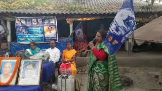 BSP LEADER MEETING ON WEST BENGAL IN BENGALI